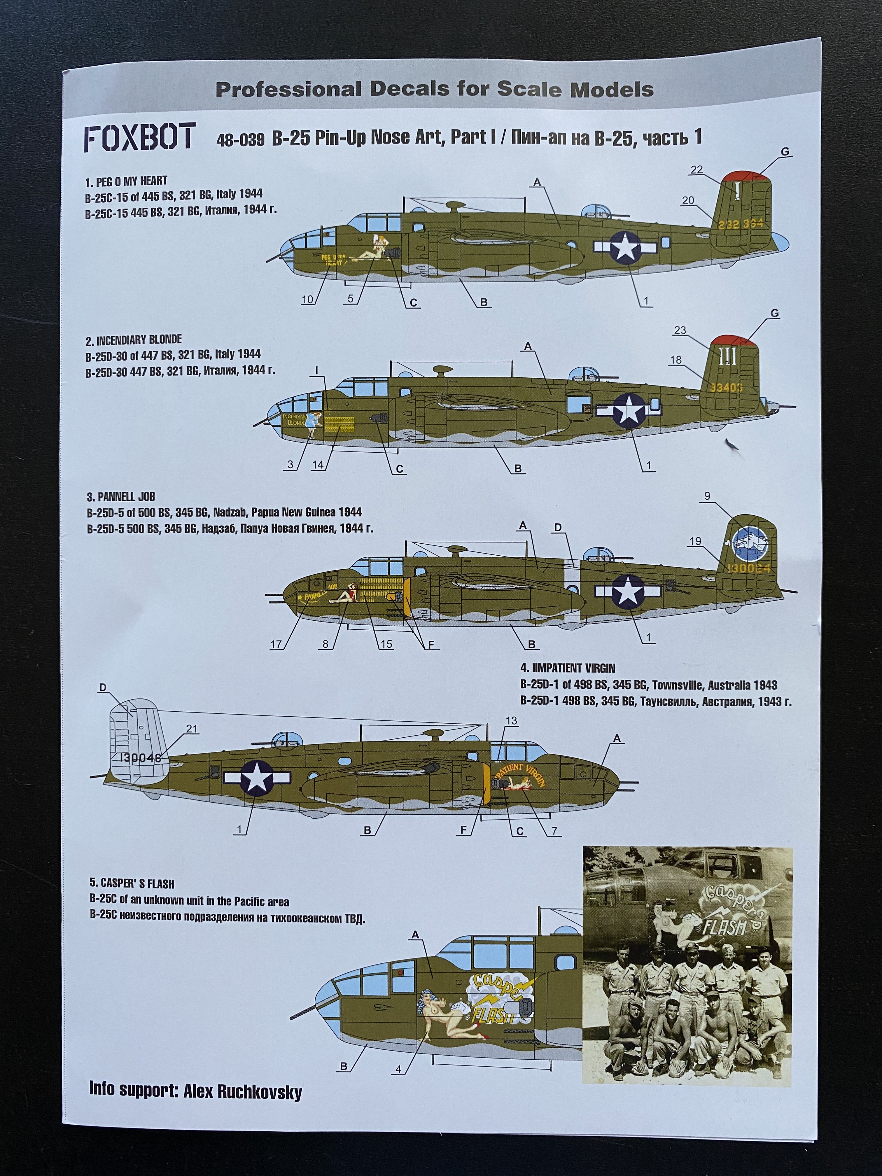 1/48 B-25G/H/J Mitchell Pin-Up Nose Art w/o Stencils Part 4 Details about   Foxbot 48-044