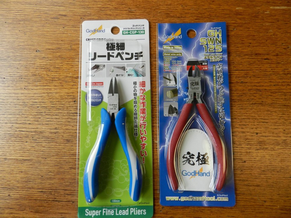 DSCN2457-2566x1925.JPG